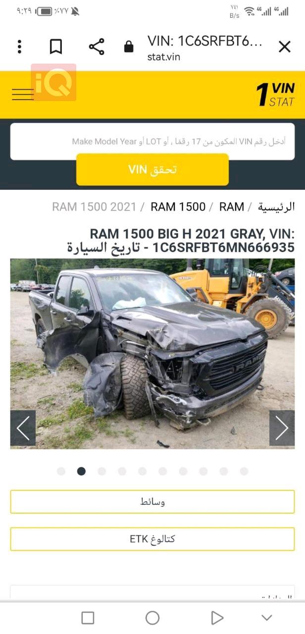 رام 1500